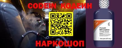 наркотики Бийск