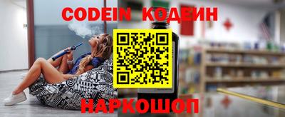 наркотики Бийск