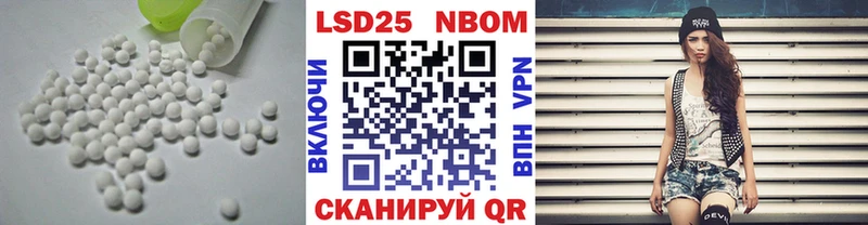 MEGA сайт Горячий Ключ ЛСД экстази кислота