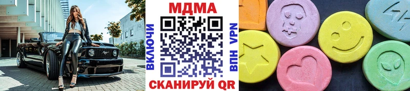 МДМА молли  Горячий Ключ 