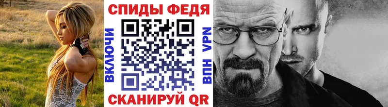 Метамфетамин кристалл  Горячий Ключ 
