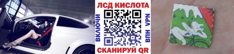 где найти наркотики  Горячий Ключ  Марки 25I-NBOMe 1500мкг 