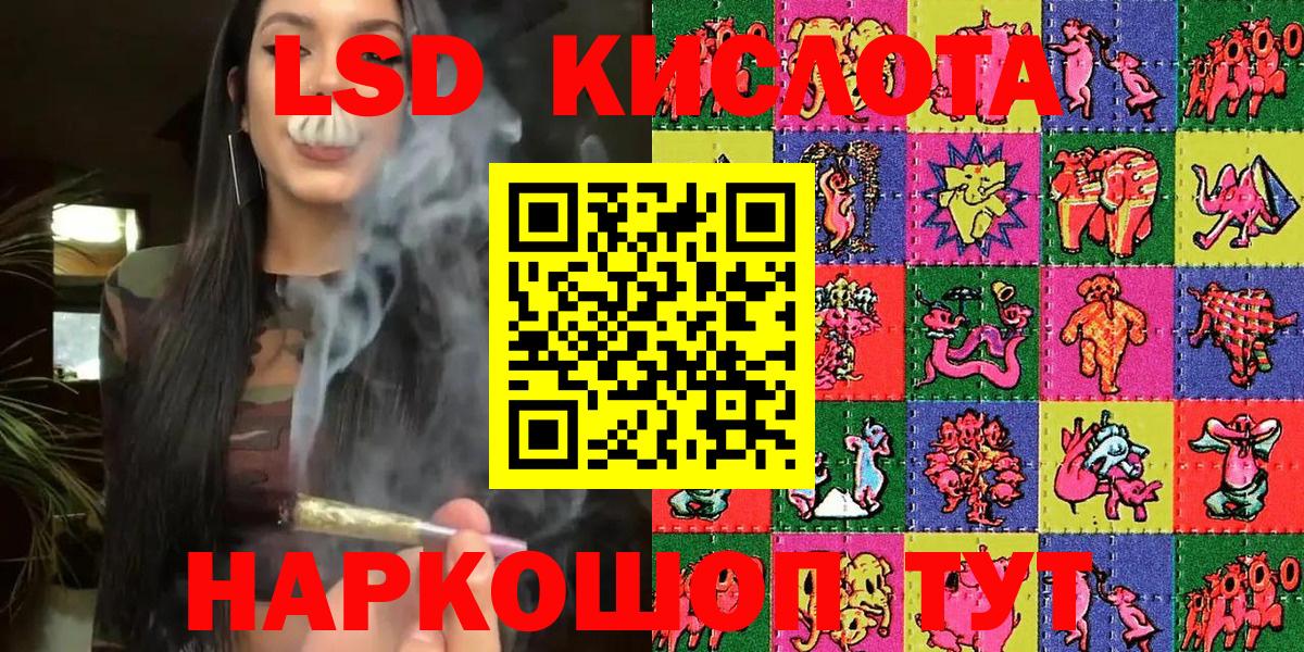 Марки N-bome 1,8мг Горячий Ключ