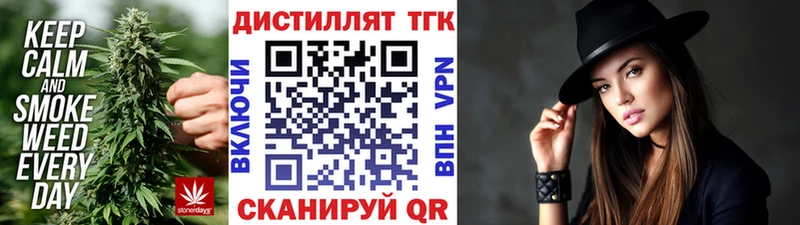 ТГК Wax  Горячий Ключ 