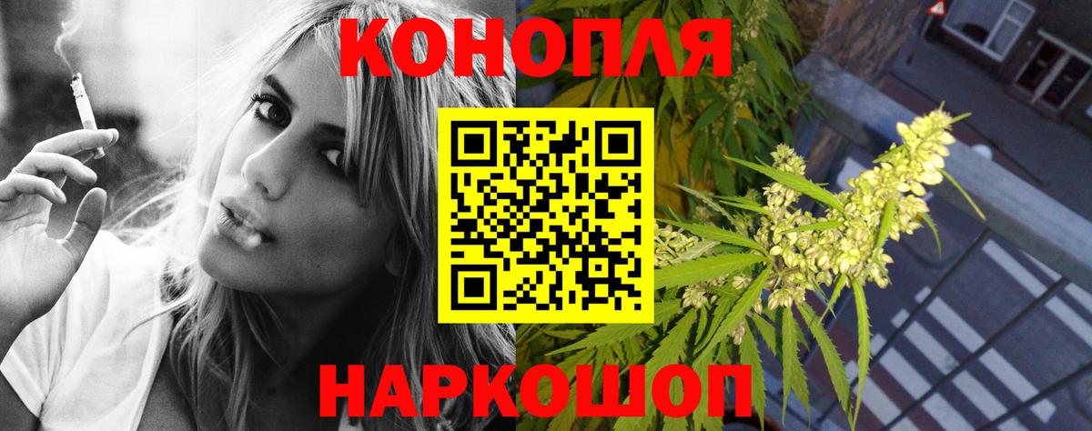 Бошки марихуана планчик Горячий Ключ