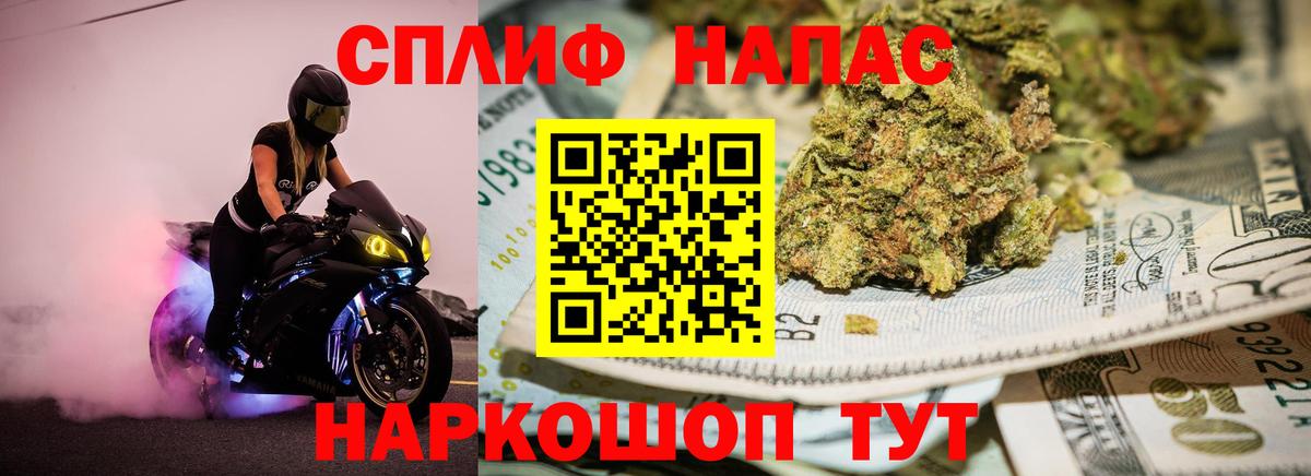МАРИХУАНА конопля  Каннабис ГИДРОПОН  Горячий Ключ  Бошки Шишки Amnesia  Вход с VPN 